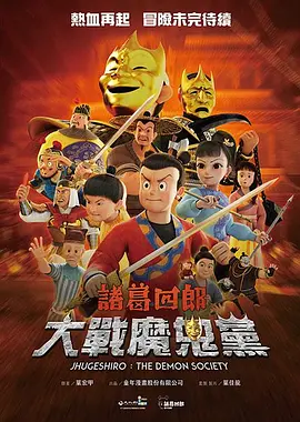 再深一点灬舒服灬太大的视频介绍